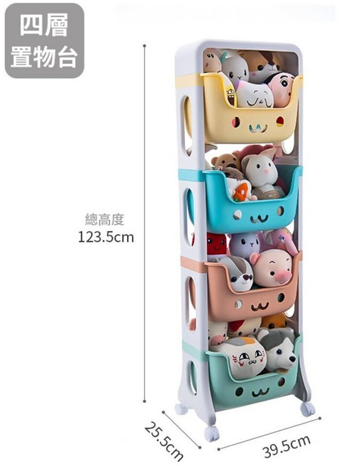 三層兒童玩具收納架