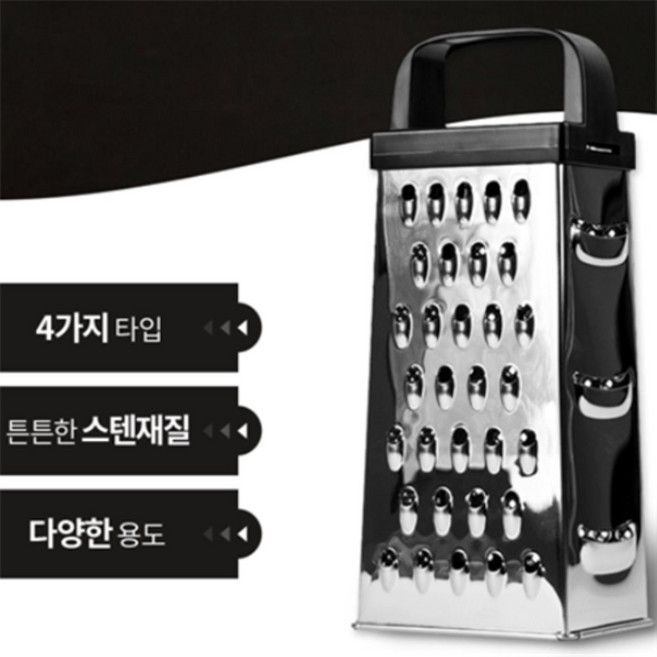 마이띵 사면 강판 이유식채칼