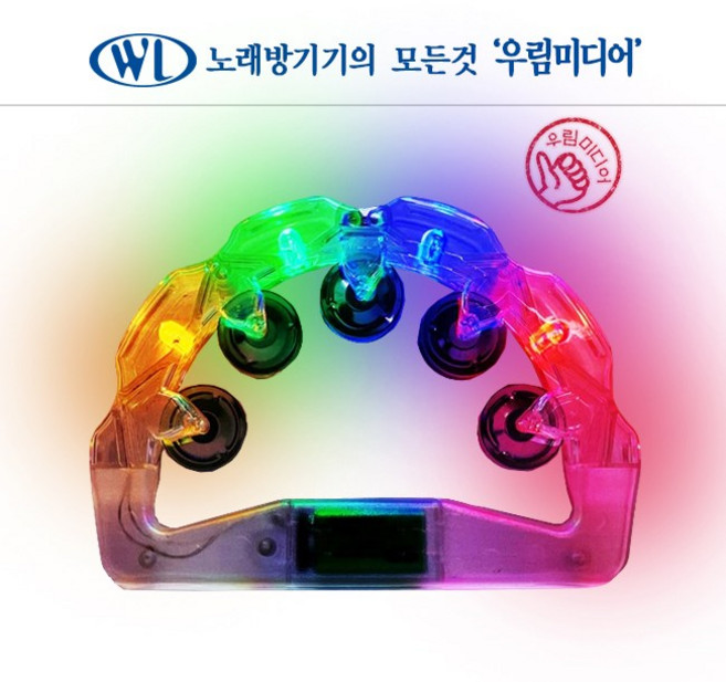 LED 조명 탬버린 코인 동전 노래방용 템버린 행사 파티용 노래교실 파티 소품 발광, 1개