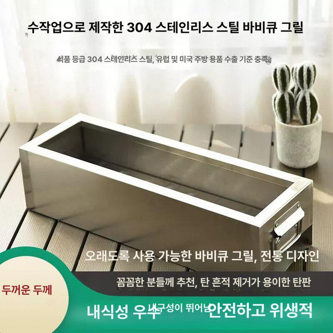 야키토리 화로 불판 업소용 휴대용 꼬치그릴, 1개