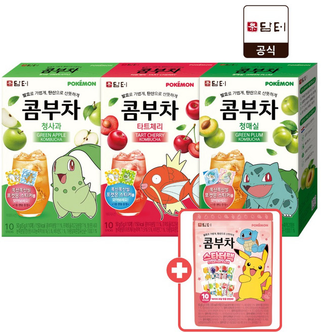 담터 콤부차 10T 3종(청사과 타트체리 청매실) + 포켓몬 스타터팩 (총 40입)
