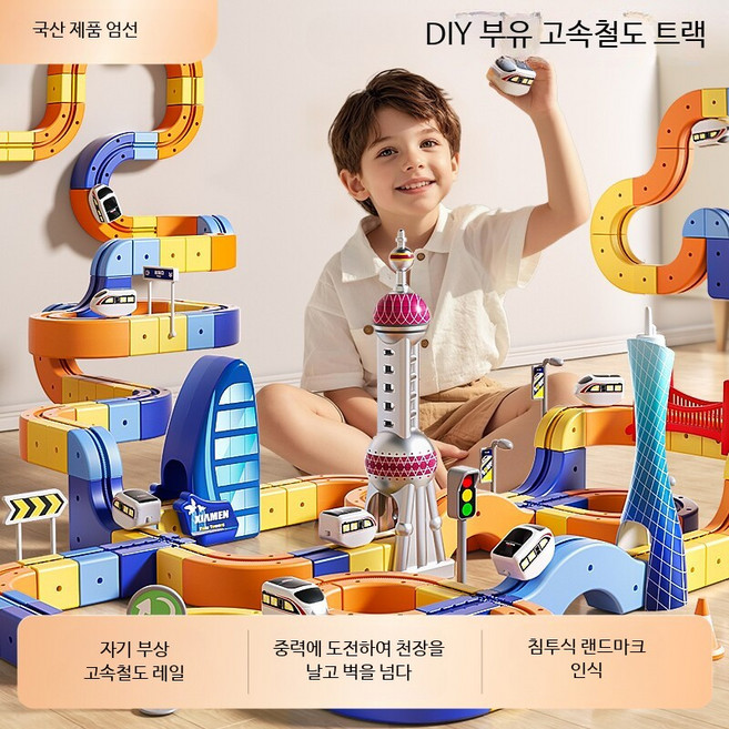 자석블록 랜덤피규어2개 마인 광산 놀이 피카소타일즈 128조각랜덤 블럭 7세장난감 던전 취미 150개 빌딩, 1개, 즐거운 버전 102PCS 고급 선물 상자