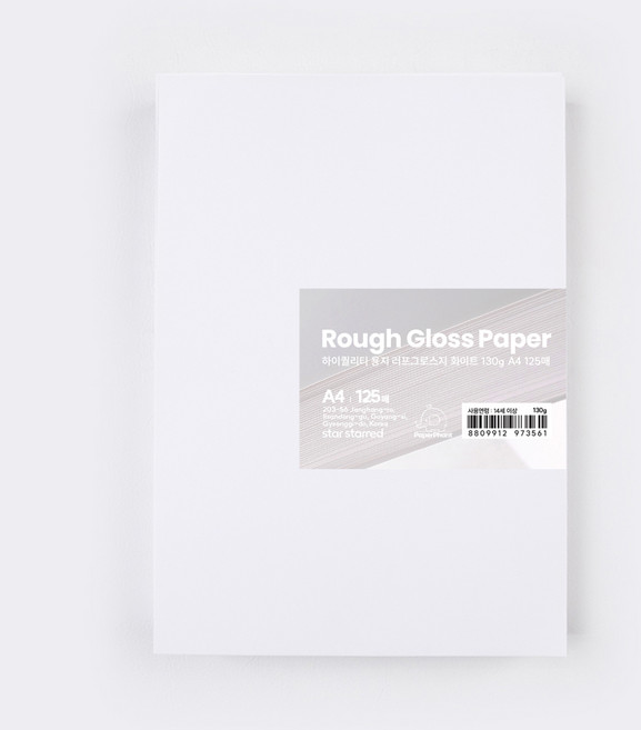 PaperPhant 하이퀄리티 용지 러프그로스지(Rough Gloss paper), 화이트 130g A4 125매