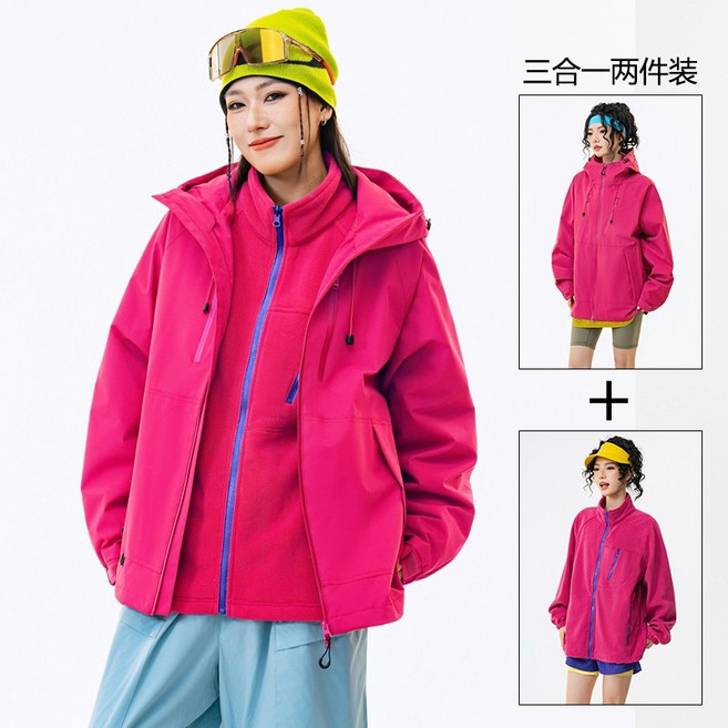 【台灣現貨】大尺碼情侶三合一衝鋒衣 三防防風防雨戶外登山服 男女連帽外套 夾克 風衣 保暖機能滑雪服 防寒保暖内膽外套