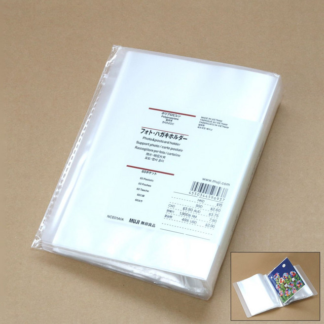 무인양품 포토 엽서 홀더 60포켓 총 120매 수납 가능