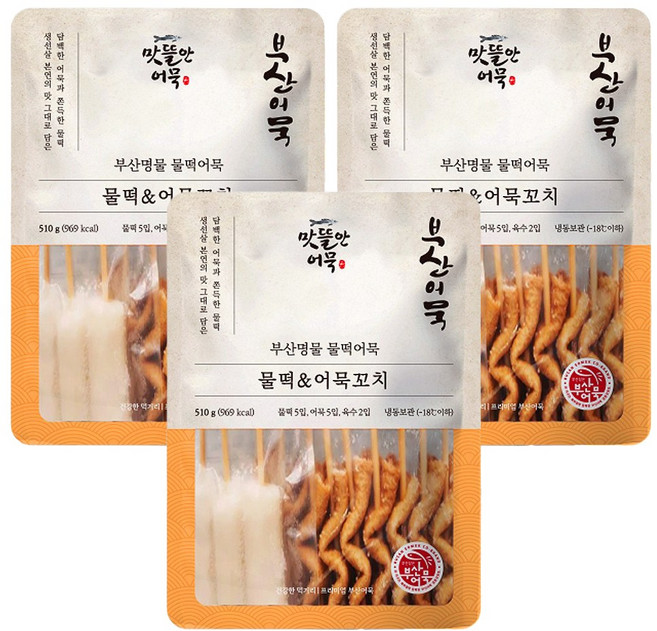 [프리본] 부산어묵 어육함량 75% 두툼한 명품 물떡&어묵꼬치, 3개, 510g