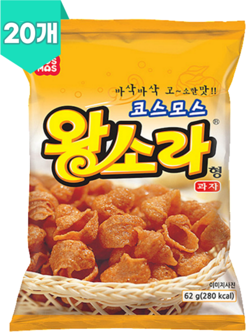코스모스제과 왕소라형과자, 62g, 20개