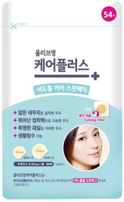 OLIVEYOUNG 痘痘貼 歐利芙洋 防水人工皮, 1個, 痘痘貼【54貼】