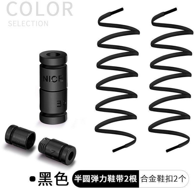 運動鞋懶人鞋帶扣 彈力鬆緊圓繩鞋帶 免綁固定器