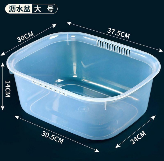 無品牌 加厚長方形塑膠水槽 洗衣盆 洗臉盆, 大號 方盆 透明款
