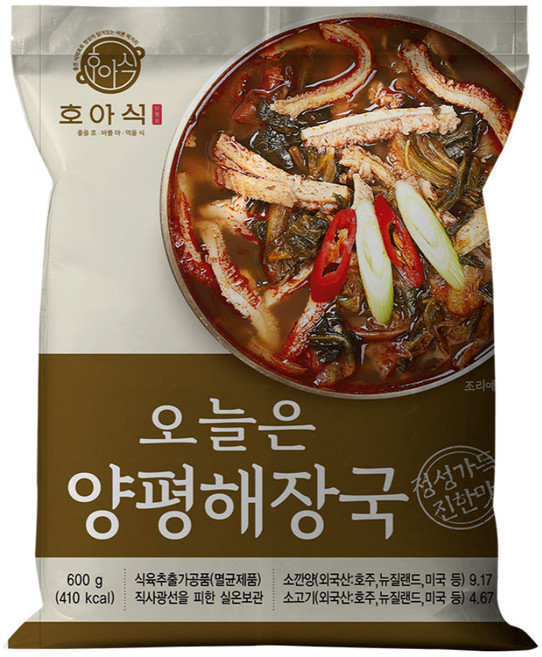 문천식의 가마솥 양평해장국(간편 상온보관), 600g, 1개