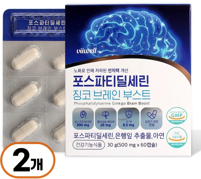 포스파티딜세린 효능 갱년기 두뇌 기억력 영양제 브레인 부스트 1000mg, 60정, 2통 - 쿠팡