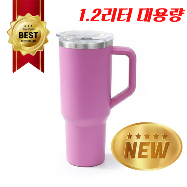 1.2리터 대용량 YAYA 304스텐 손잡이 텀블러 보온보냉 빨대컵, 1개, 1.2L, 민트(빨대포함)