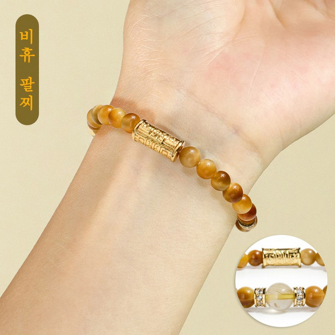 wonderful live 여성 호안석 팔찌 6mm 재물운 만사형통 육자 잠언 특A등급 행운 금전운 사업운 성공운 액막이 부적 시험합격