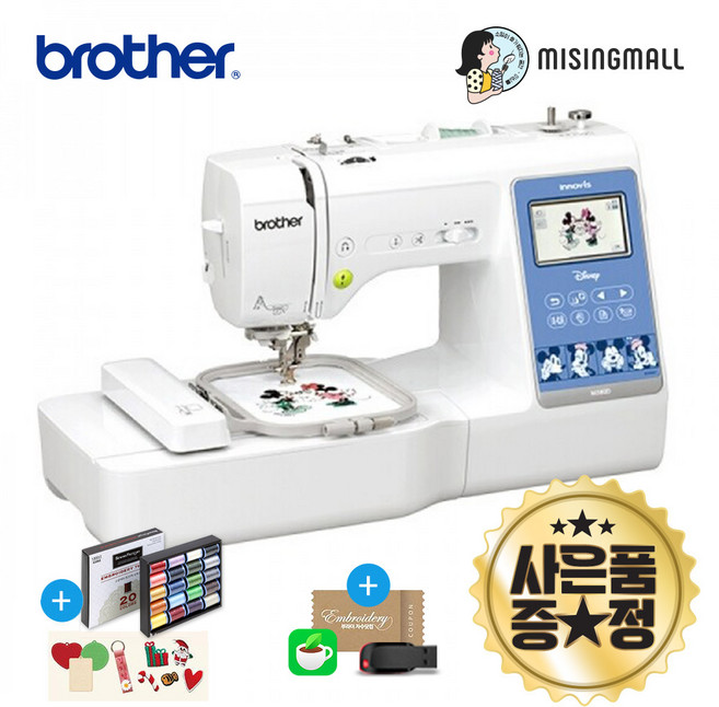 브라더 M380D 이노비스M380D innovis 디즈니미싱 2025신기종 미싱몰 한글서비스카페운영, 이노비스 M380D
