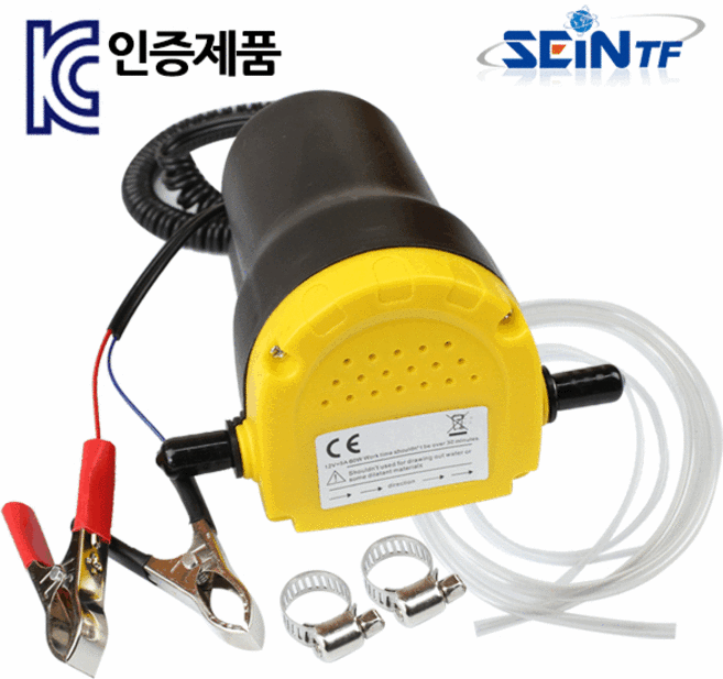 세인티에프 오일펌프 DC12V 기름펌프 오일교환기 오일주입기, 1개