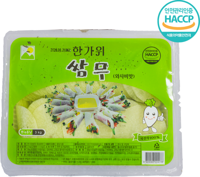 오감만찬 대용량 와사비 쌈무, 1개, 3kg