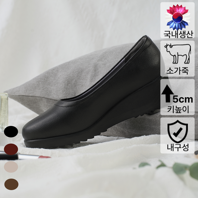 플로쥬 발편한 소가죽 구두 통굽 승무원 단화 일할때 면접 키높이 슈즈