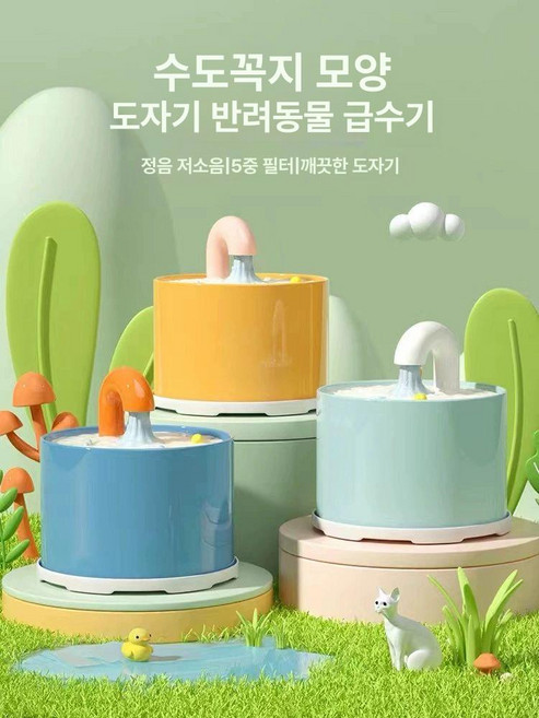 고양이 자동음수대 도자기 가열 반려동물 보온 강아지, 1개, 수도꼭지 모델