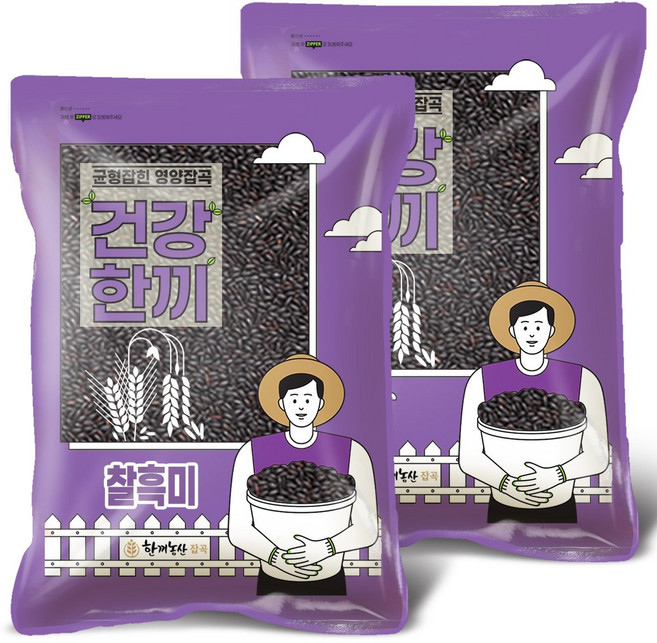 한끼농산 국산 찰흑미 2kg (1kg+1kg) 검정쌀 검은쌀, 2개, 1kg