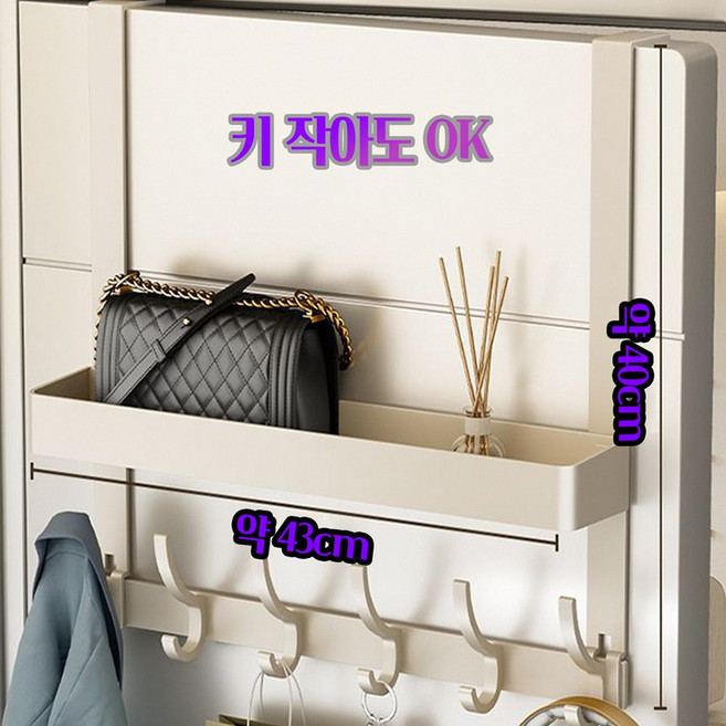 LEOQ 긴 문걸이행거 방문에 거는 옷걸이 모자걸이 수납선반, 1개, 크림베이지