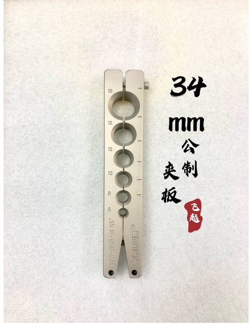 냉수 금속 밑바 동확관기 전동 신형 BBT 사라기 ER32 일반형 확관기 bbt사라기, 미터 부목 34mm, 1개