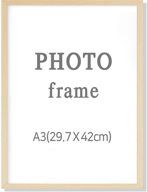 마벨인홈 우드 인테리어 액자 전시 장식 프레임, 베이지, 1개