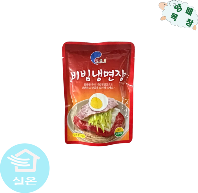 해인 해들인 비빔냉면장 150g, 10개