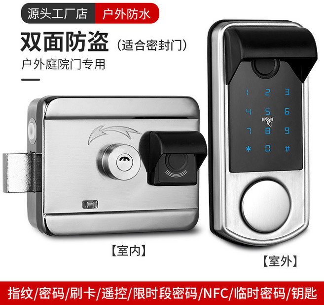戶外雙面防盜智能門鎖，指紋/密碼/感應/遙控解鎖, 雙面防盜