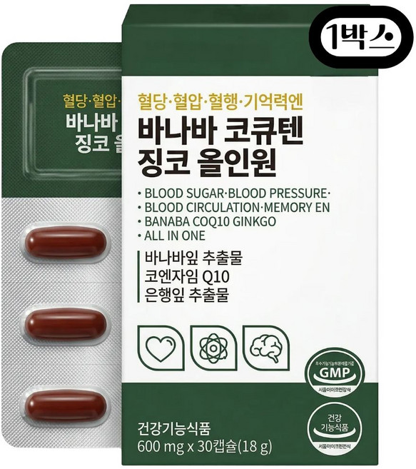 혈당 혈압 혈행 항산화 기억력 개선 식약청인증 바나바잎 코엔자임 Q10 징코 은행잎 추출물, 1개, 30캡슐