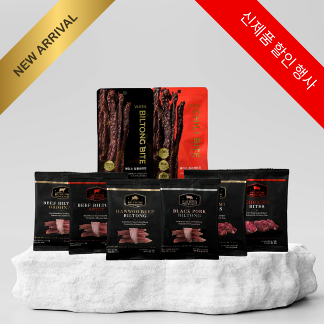 VLEES Biltong 8개 (블리스 남아공 빌통 육포), 30g, 흑돼지 빌통 BLACK PORK