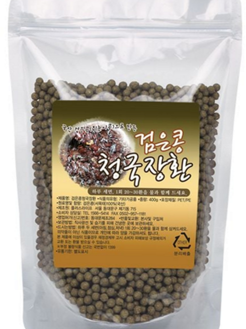 검은콩 청국장 환 서리태 발효콩 건강환 청국장 환 국산 농산물 가공품 전통 성환 곡류 식물, 1개