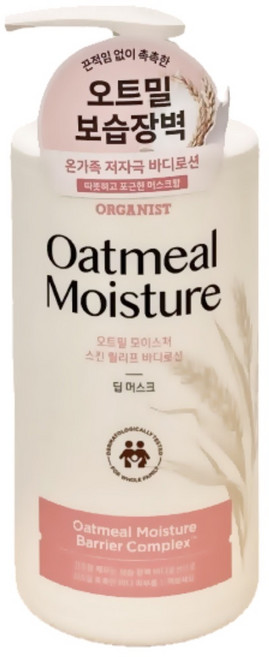 오가니스트 오트밀 모이스처 스킨 릴리프 바디로션 딥머스크향, 1개, 680ml