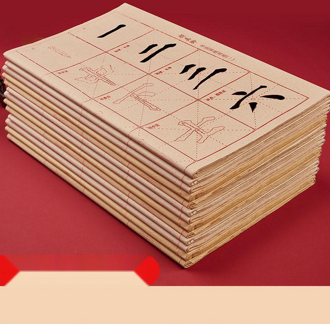 [미자격 연습지] 서예연습지 붓글씨연습 묘홍 초보자용 해서체, 1. 안진경 서체 21 증정, 초보 붓글씨 연습장 40장