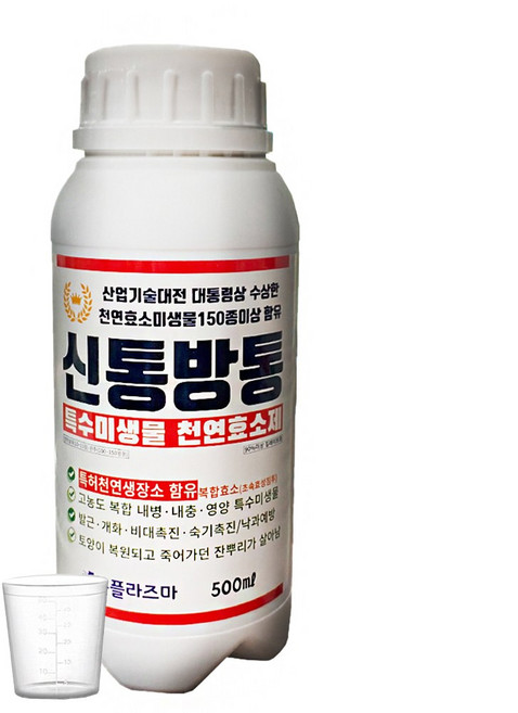 신통방통 작물 내병 내충 토양개량 작물영양 뿌리발근 + 두더지 기피, 500ml, 1개