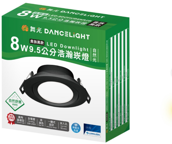 舞光 DANCELIGHT LED崁燈 8W 9.5公分 浩瀚斑斕燈光, 其他顏色, 1個