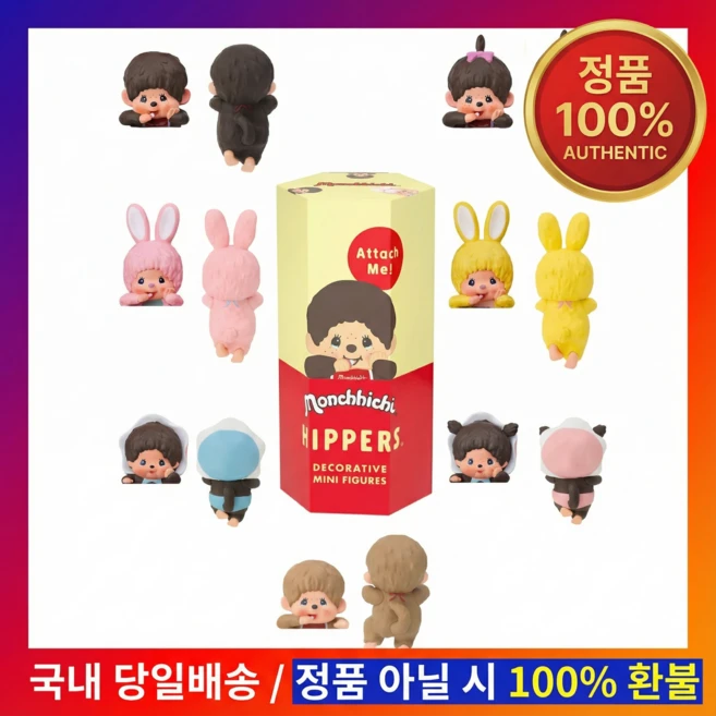 (정품) 몬치치 히퍼 소니엔젤 피규어 캐릭터 랜덤 박스, 1개 - 쿠팡