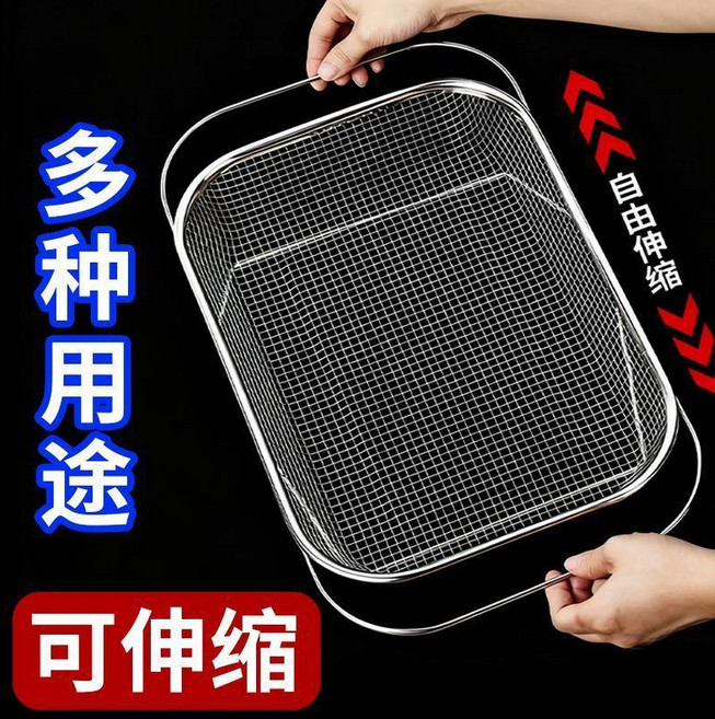 無品牌 可伸縮不鏽鋼瀝水籃 廚房水槽洗菜盆碗盤碟架, 1個, 加厚不鏽鋼瀝水籃抗菌級 ,清倉：特小號不可伸縮+無腳架 瀝水籃