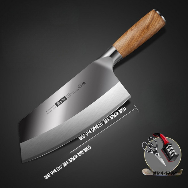 중식도 주방 칼세트 식도셋 다지기 칼 뼈자르는 칼 셰프용 야채 고기 슬라이싱 칼, 황단 나무 여성 칼 20.5cm 60° 이상 -20.5, 1개