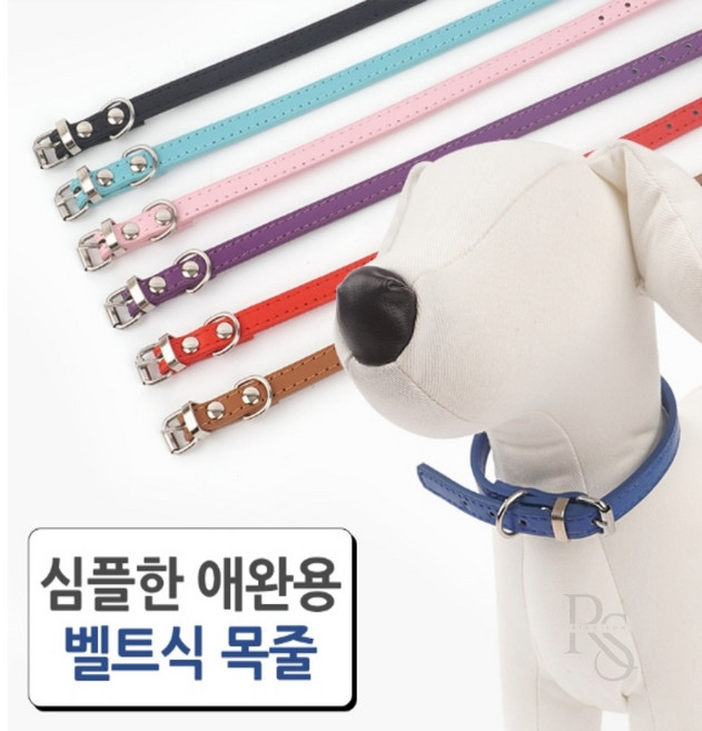 심플한 애완용 벨트식 목줄 애견, 빨강