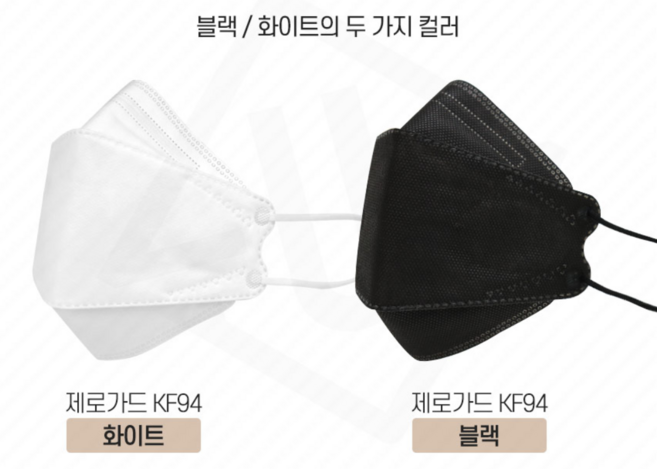 제로가드 KF94 황사마스크, 블랙, 50개