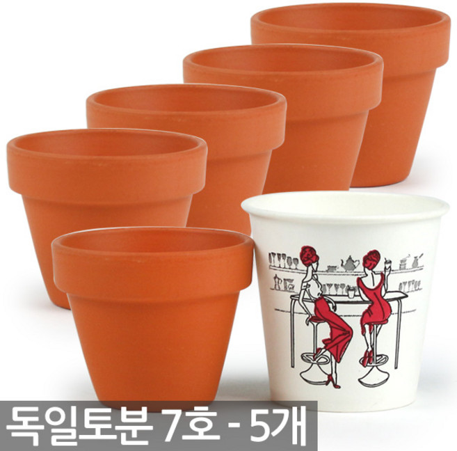 세인화분 독일 토분 표준형 7호 5P - 화분 세트 독일토분 토기분 독일화분 다육이 선인장 다육화분 토분화분 화분토분 토기화분 미니화분 황토색화분 흙, 독일토분표준형_7호, 5개