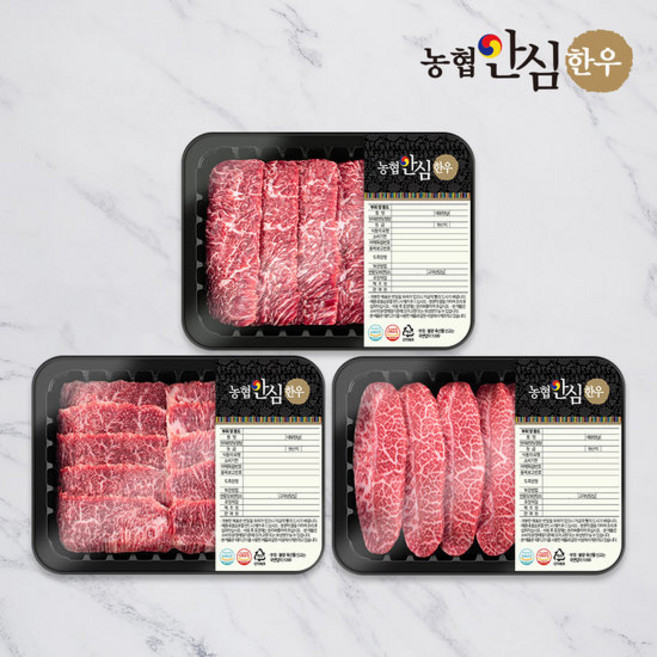 [농협안심한우] 1등급 한우 특수부위 한근 구이세트 600g (치마살200g 업진살200g 부채살200g), 1개