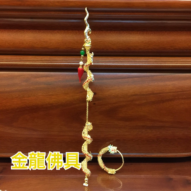 金龍佛具 古體盤龍太子槍 中壇元帥 三太子 太子爺 神明用品 8寸8 1尺3, 1個, 1尺3神明戴
