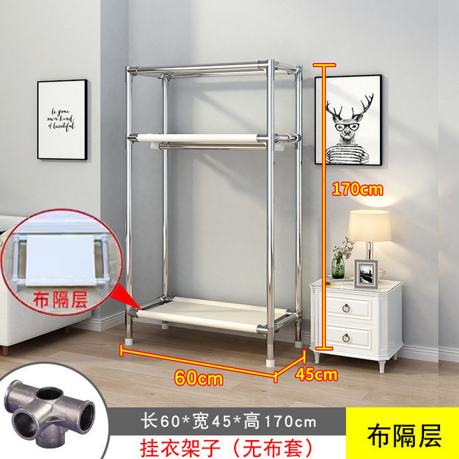 鋼管組合衣櫥 加厚加固結構 臥室收納櫃 高170cm, 【寬60CM】裸框掛衣架無布套
