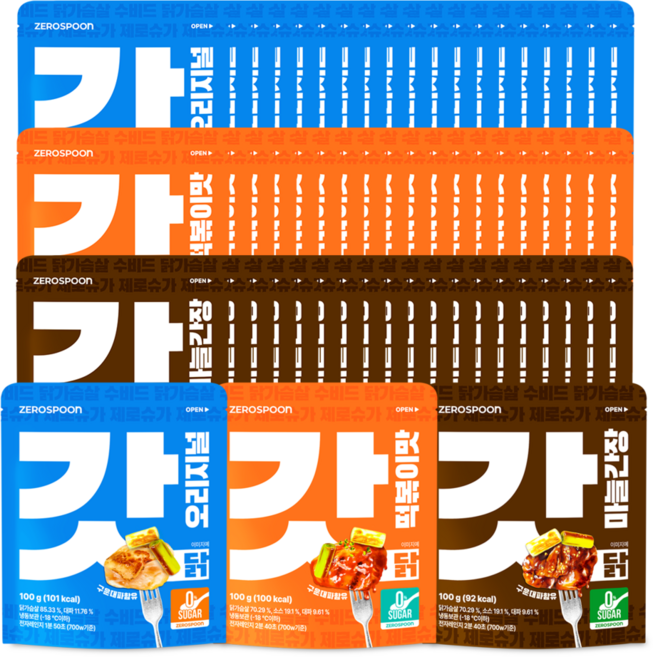 갓닭 무설탕 수비드 그릴드 닭가슴살 혼합 100g, 60개