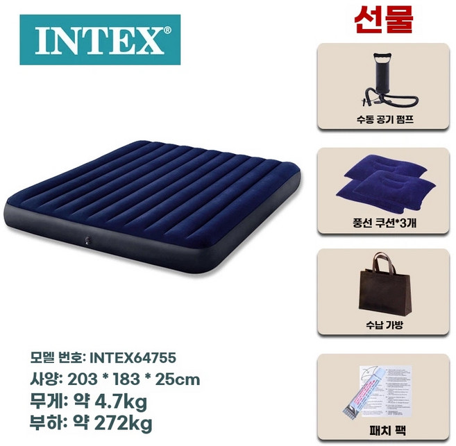 듀라빔 블루 에어매트 캠핑 + 매트 풋펌프 차박 야외 /, 1개, AD. 3-4인 83cm 손 펌프