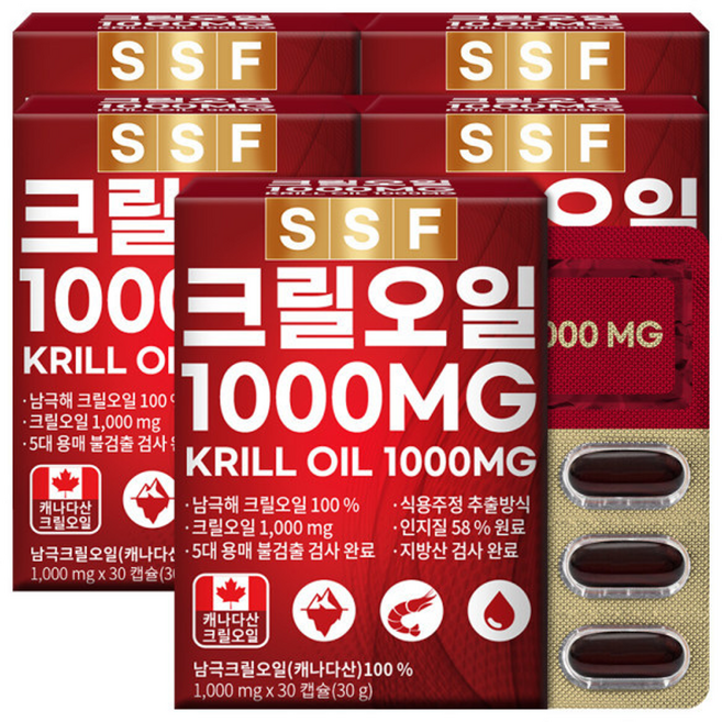 남극 크릴오일1000 MG 5박스 인지질58% 이상원료, 5개, 30정