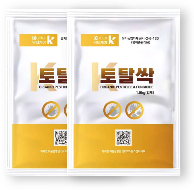 토탈싹 입제 친환경 토양 병해충관리제 ( 토양 살충제 살균제 농약 성분 X ), 2개, 1.5kg