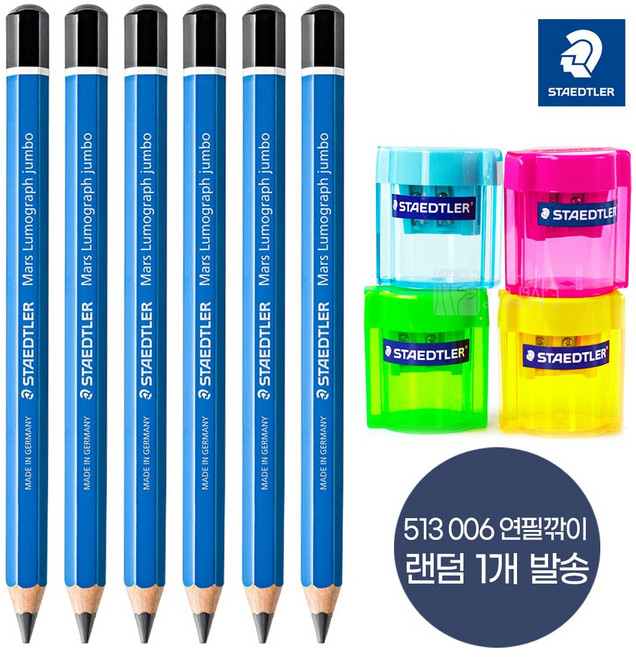 스테들러 어린이 점보연필 100J 8B 6p + 전용 연필깎이 날개형, 랜덤발송(연필깎이), 1세트